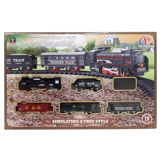 SAMATLI JHX3308 BÜYÜK TREN TEK RENK