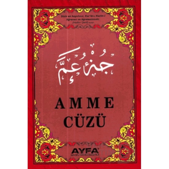 AYFA /  AMME CÜZÜ