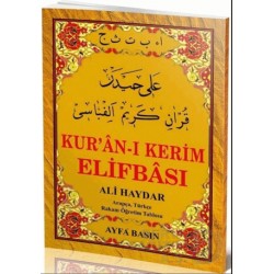 AYFA /  KURANI KERİM ELİFBASI - ALİ HAYDAR (KOD 015)