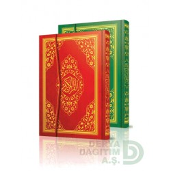 AYFA /  KURANI KERİM - CAMİ BOY MÜHÜRLÜ 3060(SESLİ - KOD 060)