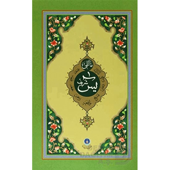 HAKTAN / MEALLİ YASİN - İ ŞERİF CAMİ BOY