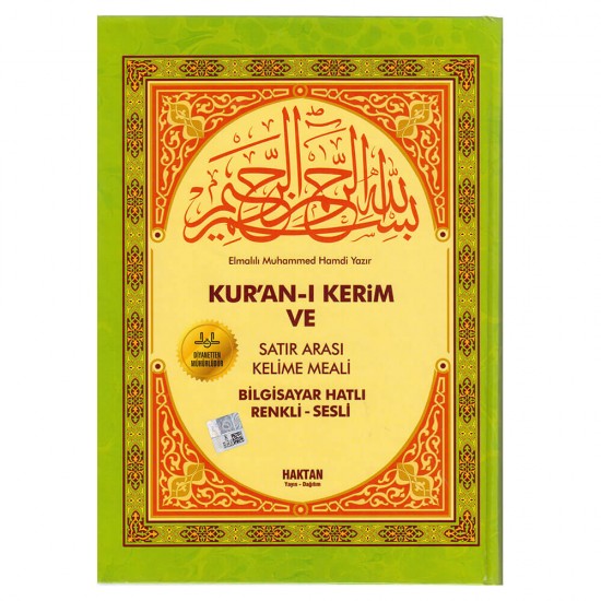 HAKTAN / KURANI KERİM - VE SA KEL. MEA.CAMİ B.FİS(KOD.H.32)