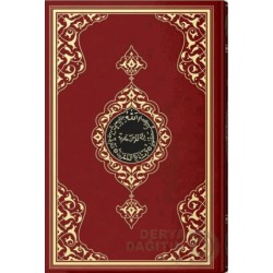 HAYRAT / KURANI KERİM ORTA BORDO (2 RENKLİ)106535