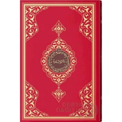 HAYRAT /   KURANI KERİM RAHLE (106597)2 RENKLİ KIRMIZI