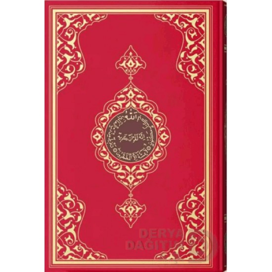 HAYRAT /   KURANI KERİM RAHLE (106597)2 RENKLİ KIRMIZI