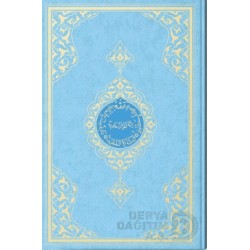 HAYRAT / KURANI KERİM  (106641)ORTA  MAVİ  (2 RENKLİ)