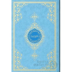 HAYRAT /   KURANI KERİM RAHLE 2 RENKLİ MAVİ