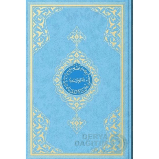 HAYRAT /   KURANI KERİM RAHLE 2 RENKLİ MAVİ