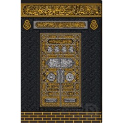 HAYRAT /   KURANI KERİM RAHLE  2 RENKLİ  SİYAH KABE