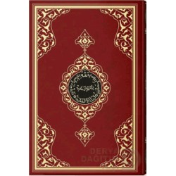HAYRAT /  KURANI KERİM CAMİ BOY BORDO (2 RENKLİ)