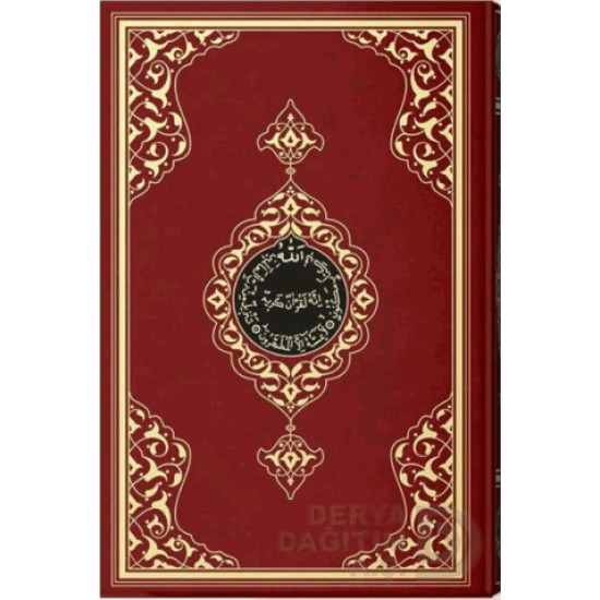 HAYRAT /  KURANI KERİM CAMİ BOY BORDO (2 RENKLİ)