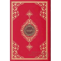 HAYRAT / KURANI KERİM ORTA  KIRMIZI (2 RENKLİ)