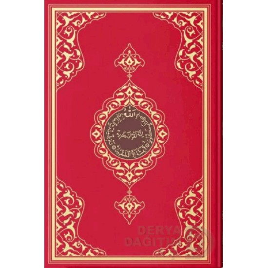 HAYRAT / KURANI KERİM ORTA  KIRMIZI (2 RENKLİ)