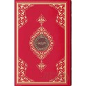 HAYRAT /  KURANI KERİM CAMİ BOY  KIRMIZI (2 RENKLİ)