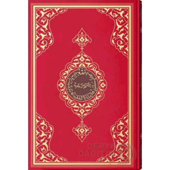HAYRAT /  KURANI KERİM CAMİ BOY  KIRMIZI (2 RENKLİ)