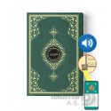 HAYRAT /  KURANI KERİM CAMİ BOY YEŞİL (2 RENKLİ)
