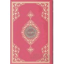 HAYRAT / KURAN-I KERİM HAFIZ 2 RENKLİ KIRMIZI