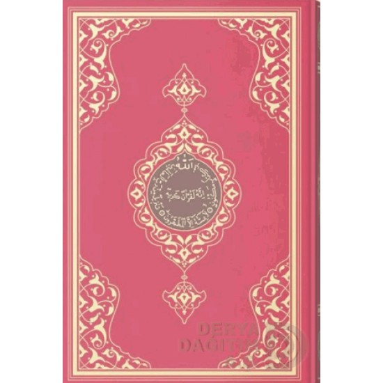 HAYRAT / KURAN-I KERİM HAFIZ 2 RENKLİ KIRMIZI