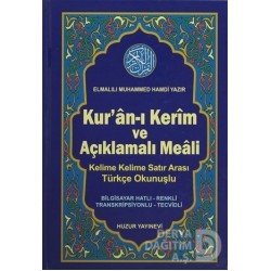 HUZUR / KURANI KERIM VE AÇ MEALİ ORTA (ÜÇLÜ RENKLİ TEVCİDLİ KOD. 054)