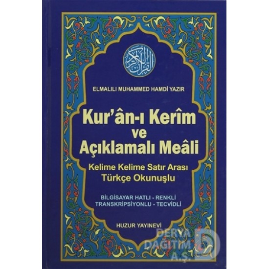 HUZUR / KURANI KERIM VE AÇ MEALİ ORTA (ÜÇLÜ RENKLİ TEVCİDLİ KOD. 054)