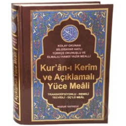 HUZUR / KURANI KERİM VE AÇIK. YÜCE MEALİ - ORTA (076.TRANSK.REK.TEV.ÜÇLÜ)