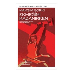 İŞBANKASI / MKD /  EKMEĞİMİ KAZANIRKEN - 60