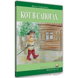 KAPADOKYA / RUSÇA HİKAYE - KIRMIZI ÇİZMELİ KEDİ