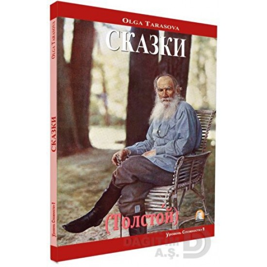 KAPADOKYA / RUSÇA HİKAYE -  KISA HİKAYELER