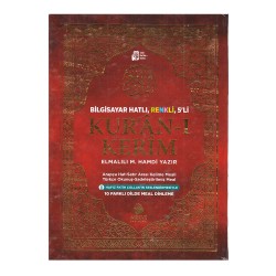 MERVE /  KURANI KERİM - RAHLE BOY 5Lİ