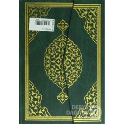 MERVE /  KURAN KERİM - HAFIZ BOY (BİLGİSAYAR HATLI)