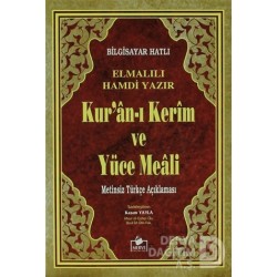 MERVE /  KURANI KERİM CEP BOY MEAL METİNSİZ(YÜCE MEALİ ŞAMUA)