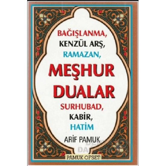 PAMUK / MEŞHUR DUALAR / DUA 149