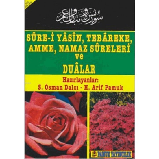 PAMUK / SURE-İ YASİN ( GÜLLÜ 013 )TEBAREKE AMME NAMAZ SURELERİ