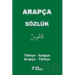 YUVA / ARAPÇA ÖĞRENCİ SÖZLÜĞÜ ( CEP BOY )