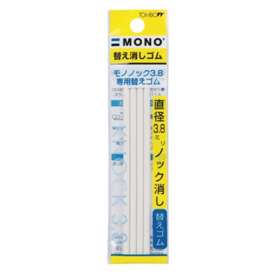TOMBOW MONO KNOCK SİLGİ YEDEĞİ 4LÜ BLS