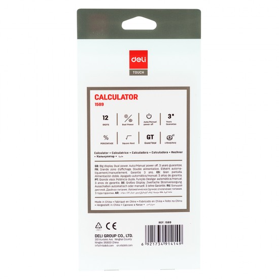 DELİ 1589 HESAP MAKİNESİ 12 HANELİ KIRMIZI 100019812