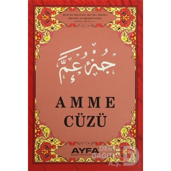 AYFA /  AMME CÜZÜ