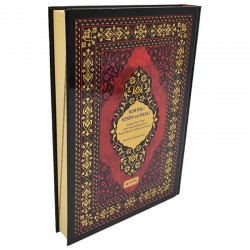 AYFA / KURANI KERİM VE MEALİ - RAHLE BOY (5 RENKLİ KOD.085)