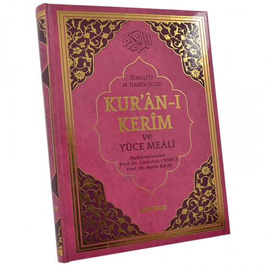 AYFA / KOD:174 KURAN-I KERİM MEALİ MÜHÜRLÜ 2R CAMİ