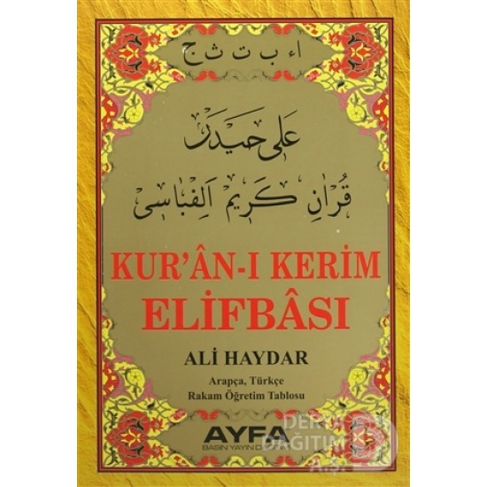 AYFA /  KURANI KERİM ELİFBASI - ALİ HAYDAR (KOD 015)