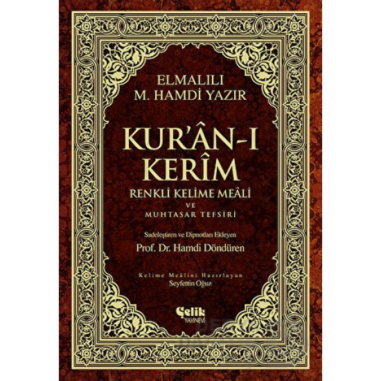 ÇELİK / KURANI KERİM - RENKLİ KELİME MEALİ