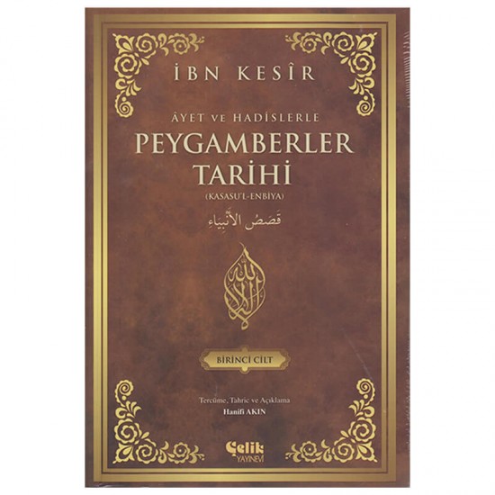 ÇELİK / AYET VE HADİSLERLE PEYGAMBERLER TARİHİ (495202 CİLTSİZ 1 - 2 TAKIM)