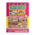 DIYTOY /  EĞİTİCİ FLASH CARD HAYVANLAR 2 VE 3 PARÇA