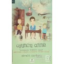 ELMA / OYUNCU ANNE / ŞERMİN ÇARKACI