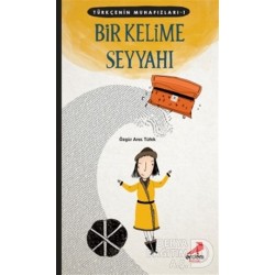ERDEM / TÜRKÇENİN MUHAFIZLARI 1 -  BİR KELİME BİR SEYYAH