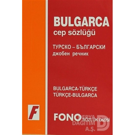 FONO / BULGARCA CEP SÖZLÜĞÜ