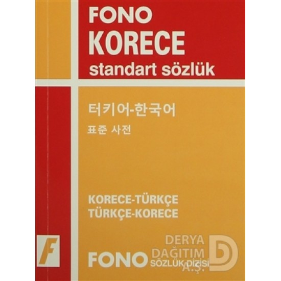 FONO / KORECE  STANDART SÖZLÜK