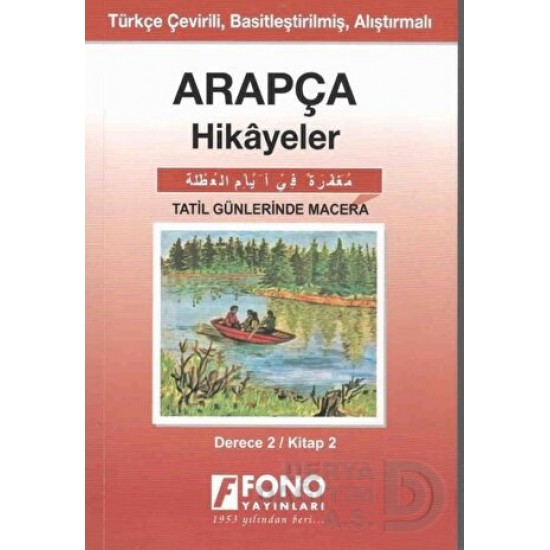 FONO / ARAPÇA HİKAYELER - TATİL GÜN. MACERA 2 - B