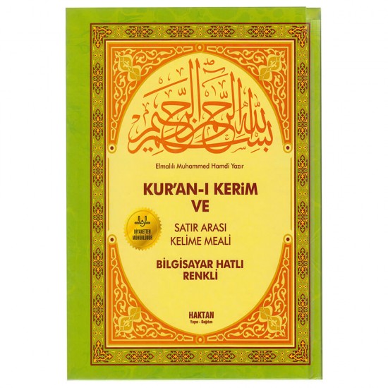 HAKTAN / KURANI KERİM - RAHLE BOY KELİME MEAL(KOD.H.9)