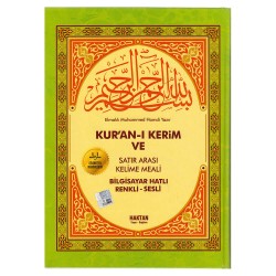 HAKTAN / KURANI KERİM - ORTA BOY MEAL (KOD.H.8 - 4 RENK)